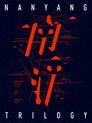 Trilogjia e Nanyongut