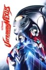 Ultraman Nexus Episode Rating Graph poster