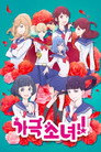 시즌 1