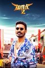 Maari 2 Maari 2