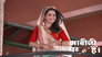Vibhuti Slaps Prem