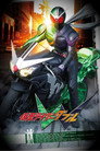 Kamen Rider W