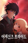 시즌 1