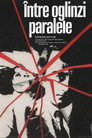 Between parallel mirrors