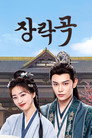 시즌 1