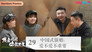 Episode 43