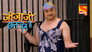 Weather Report