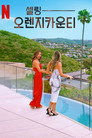 시즌 3