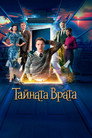 Тайната врата Цял филм BG (2023)