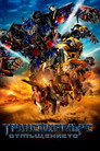 Трансформърс: Отмъщението Цял филм BG (2009)