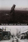 Poster: Tie Xi Qu: West of the Tracks