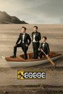 HaHaHaHaHa Episode Rating Graph poster