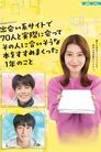 出会い系サイトで70人と実際に会ってその人に合いそうな本をすすめまくった1年のこと