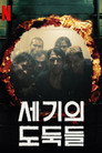 시즌 1