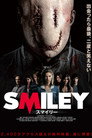 スマイリー