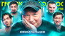 Episode 58
