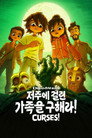 시즌 2