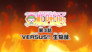 Versus!! The Biology Club
