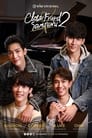 Poster de Close Friend