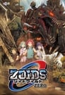 Full Cast of Zoids Wild Zero