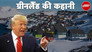 Trump is BUYING Greenland - Who's Next?
