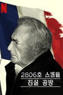 시즌 1