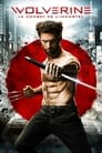 Wolverine : Le Combat de l'immortel (2013) - Affiche