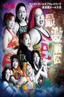 Sendai Girls' Pro-Wrestling