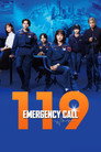119 Emergency Call