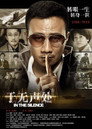 于无声处