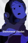 Plakat for 'Stemmene i hodet'