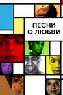 Постер: For Colored Girls