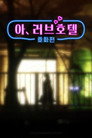 시즌 1