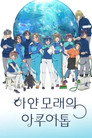 시즌 1