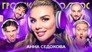 Episode 71