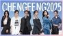 2025 · Extra Version EP7