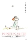 Принцеса Аріте (2001)