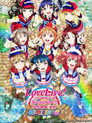 LoveLive! Sunshine!! 学园偶像电影 ～彩虹彼端～
