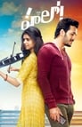 Taqdeer (Hello!) (2017) Hindi Dubbed Full Movie Download | WEB-DL 480p 720p 1080p