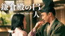 Risō no Kekkon (理想の結婚)