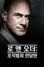 시즌 1