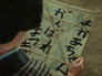 Episode 40