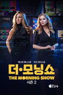 시즌 2