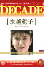 DECADE EX 18