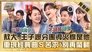 Episode 635
