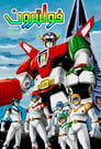 Voltron: Defender of the Universe Episode Rating Graph poster
