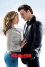 Gigli / ჯილი