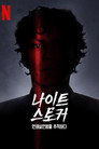 시즌 1