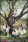 Save the Family Episode Rating Graph poster