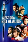 A Espada e o Alaúde